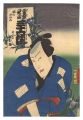 <strong>Toyokuni III</strong><br>Popular Matches for Thirty-six......