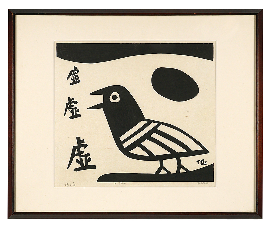 AsanoTakeji “Bird singing”／