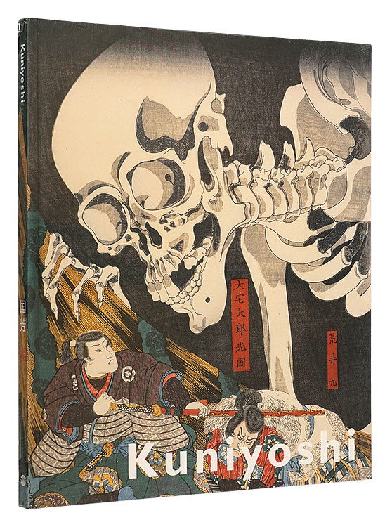 ｢[英]Kuniyoshi : Japanese master of imagined worlds｣岩切友里子 エイミー・ニューランド／