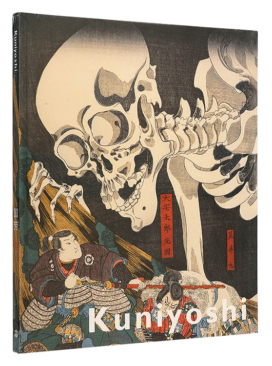 “[英]Kuniyoshi : Japanese master of imagined worlds” Iwakiri Yuriko, Amy Reigle Newland／