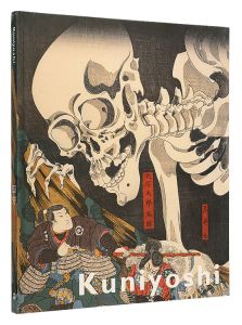 ｢[英]Kuniyoshi : Japanese master of imagined worlds｣岩切友里子 エイミー・ニューランド