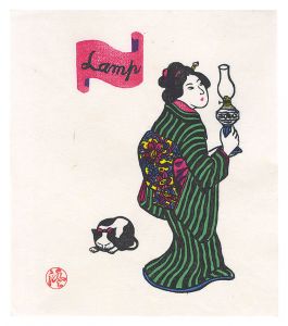 Woman and a Lamp / Kawakami Sumio