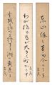 <strong>Takahama Toshio</strong><br>Tanzaku