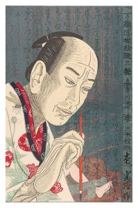 <strong>Tsuruya Kokei</strong><br>Kabuki scene from Ji......
