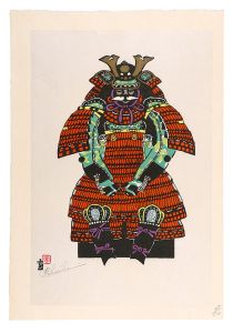 Ornamental Armor (tentative title) / Tokuriki Tomikichiro