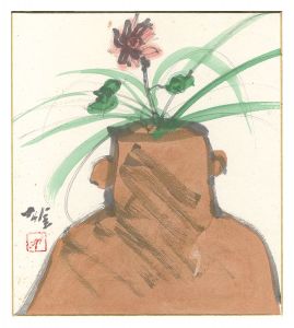 藤原雄｢自筆画色紙　壺に花（仮題）｣