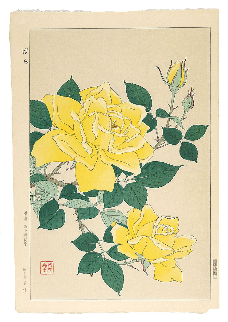 河原崎奨堂｢薔薇｣／