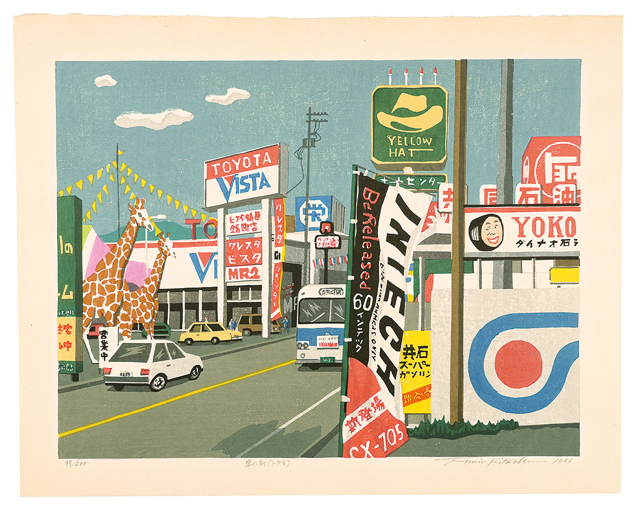 Kitaoka Fumio “Car Town (Toyota)”／