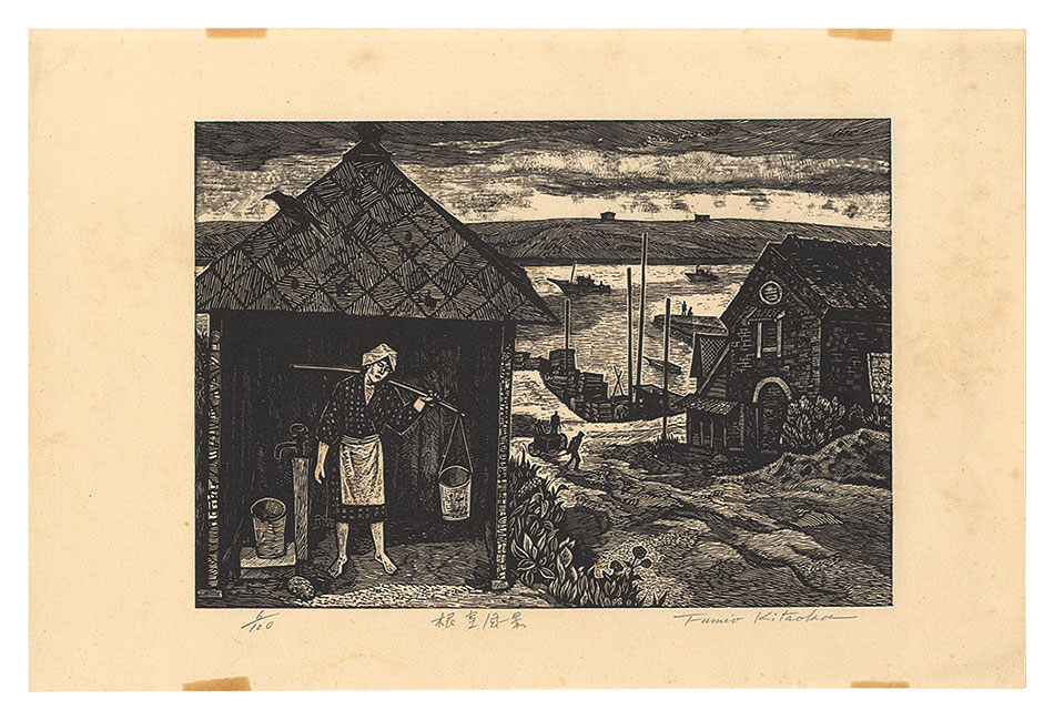 Kitaoka Fumio “View of Nemuro”／