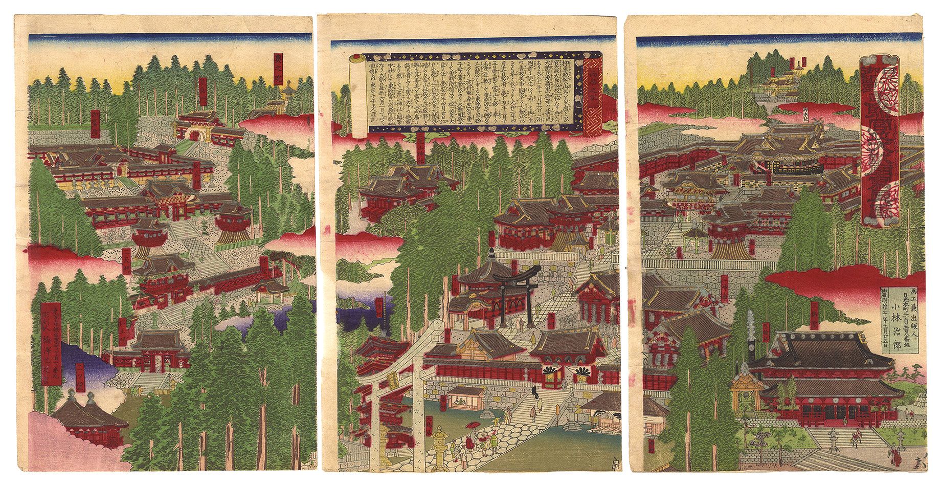 Kobayashi Jiro “An Accurate Depiction of Toshogu Shrine and Taiyuin Temple at Nikko”／