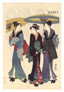 Reprinted Ukiyo-e