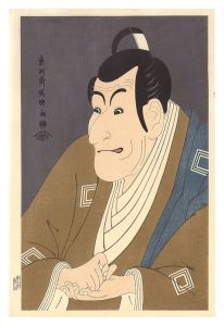 Reprinted Ukiyo-e