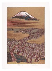 Thirty-six Views of Mt. Fuji in the Heisei Period / Fuji in the Auspicious Clouds / Nishizawa Shizuo