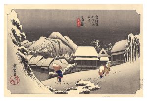 Reprinted Ukiyo-e