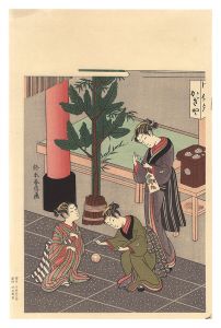 Women Playing with a Ball【Reproduction】 / Harunobu