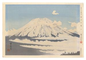 Thirty-Six Views of Mt. Fuji / Fuji in the Clouds / Tokuriki Tomikichiro