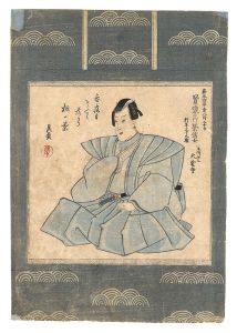 Unknown/Memorial Portrait of Actor Ichimura Takenojo V[五代目市村竹之丞 死絵]