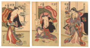 Three Beauties【Reproduction】 / Tamura Sadanobu