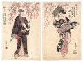 <strong>Toyokuni I</strong><br>Kabuki Play: Suda no Haru Geis......