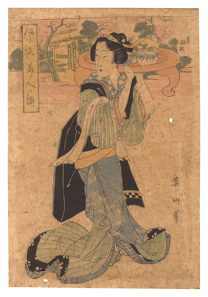 Eizan “Array of Fashionable Beauties Tomioka-ro”／