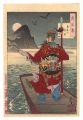 One Hundred Aspects of the Moo...... | Yoshitoshi