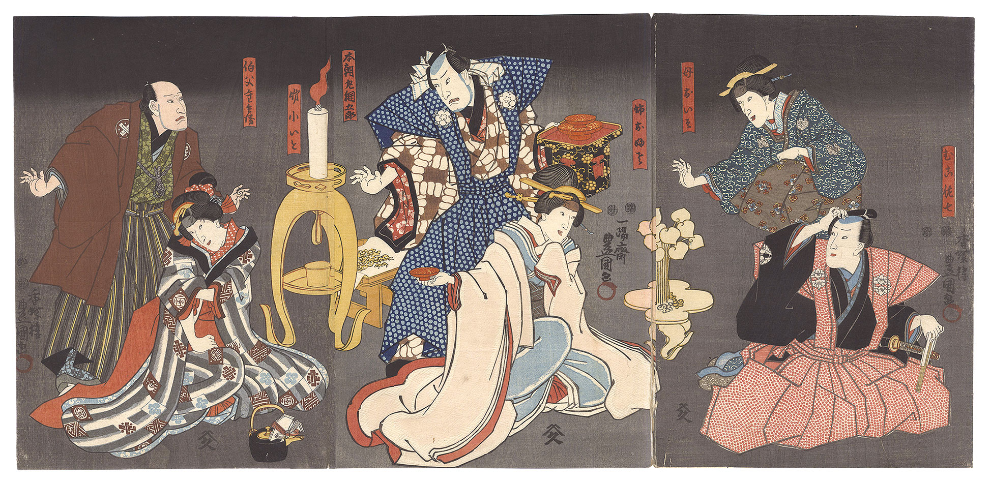Toyokuni III “Kabuki Play: Kotoba no Hana Momiji no Yozakari”／