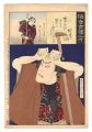 <strong>Kunichika</strong><br>One Hundred Roles by Baiko / K......