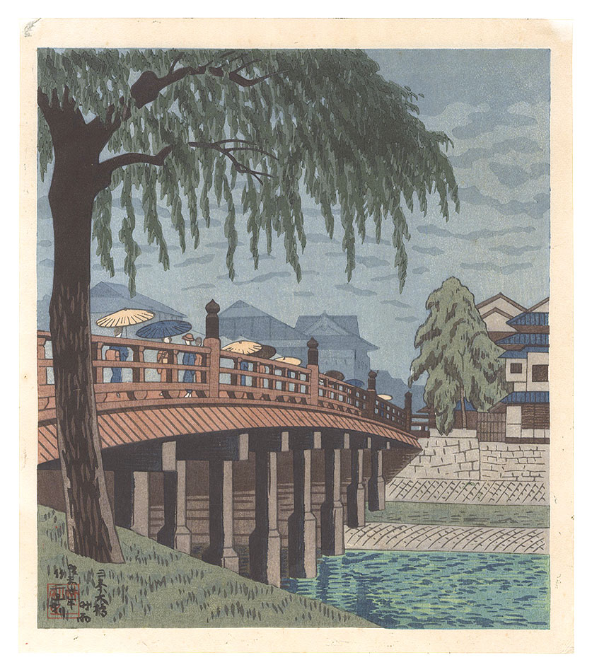 Asano Takeji “Famous Places in and around Kyoto / Rain at the Great Bridge at Sanjo”／