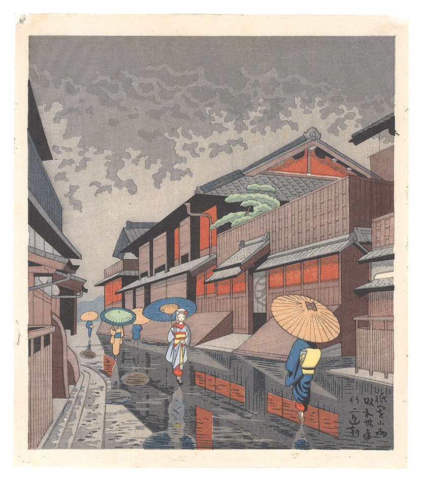 Asano Takeji “Famous Places in and around Kyoto / Gion in Gentle Rain”／