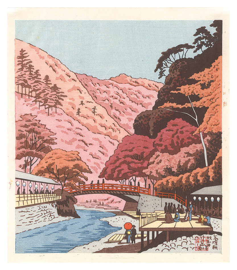 Asano Takeji “Famous Places in and around Kyoto / Takao in Fall”／