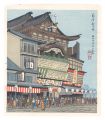 <strong>Asano Takeji</strong><br>Famous Places in and around Ky......