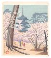 <strong>Asano Takeji</strong><br>Famous Places in and around Ky......