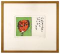 <strong>Nakagawa Kazumasa</strong><br>Wooden figurine