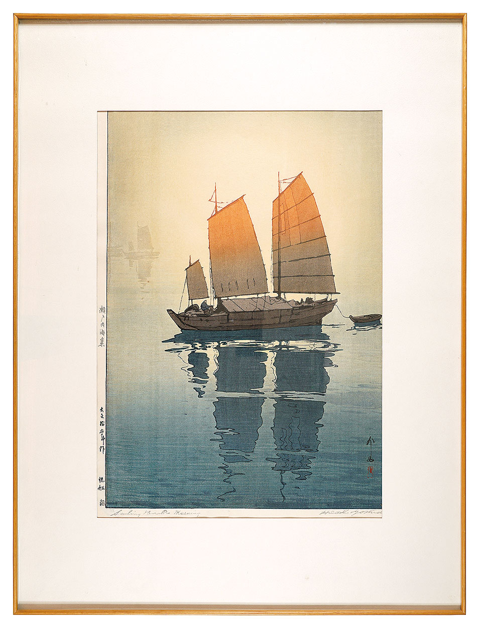 Yoshida Hiroshi “The Island Sea Series Sailing Boats - Morning”／