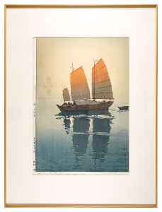The Island Sea Series Sailing Boats - Morning / Yoshida Hiroshi
