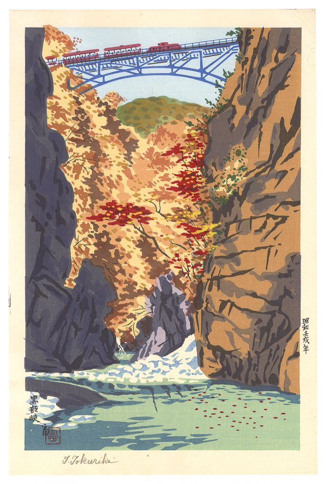 Tokuriki Tomikichiro “Kurobe Gorge”／