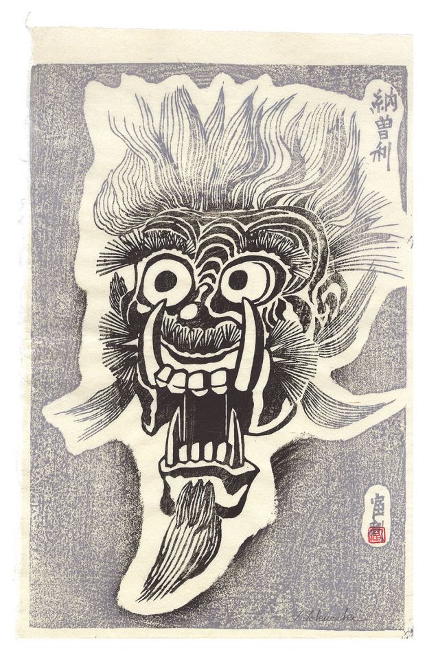 Tokuriki Tomikichiro “Nasori (Bugaku Mask)”／