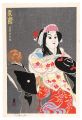 <strong>Tokuriki Tomikichiro</strong><br>Bunraku Michiyuki Hatsune no T......