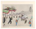 <strong>Tokuriki Tomikichiro</strong><br>Nagasaki Kunchi Snake Dance