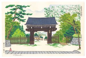 One Hundred Views of Kyoto / Kyoto Imperial Palace Clam Gate / Tokuriki Tomikichiro
