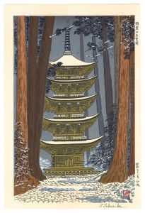 The Five-Story Pagoda on Mt. Hagurosan / Tokuriki Tomikichiro