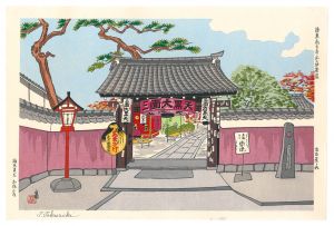 One Hundred Views of Kyoto / Rakuto, Kodai-ji Temple Bunnosuke Tea House / Tokuriki Tomikichiro