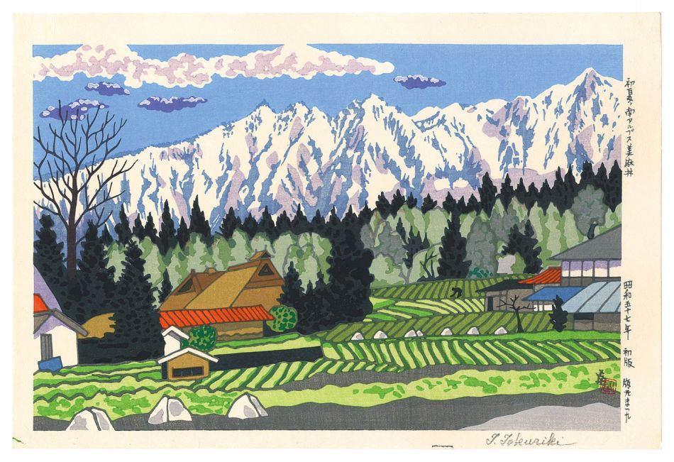 Tokuriki Tomikichiro “Southern Alps in Early Summer Miasa Hayashi”／