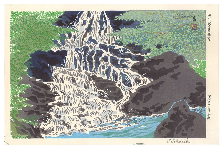 Tokuriki Tomikichiro “Otonashi Fall at Rakuhokuohara”／