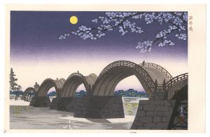 Kintai Bridge / Tokuriki Tomikichiro