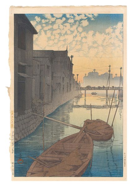 Kawase Hasui “Twenty Views of Tokyo /Morning View at Daikon Shore”／