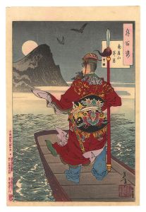 最後の浮世絵師　月岡芳年