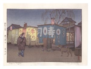 Supper Waggon / Yoshida Toshi