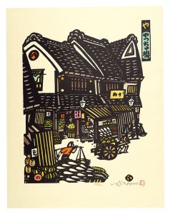 Iroha Stores, the Japanese Pangram Series / Ya (No. 29) : Yaccha Ba, a Vegetable Market / Ikezumi Kiyoshi