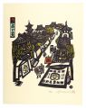 <strong>Ikezumi Kiyoshi</strong><br>Iroha Stores, the Japanese Pan......